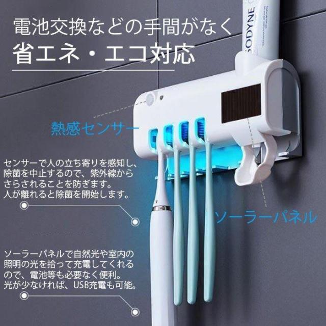 歯ブラシ除菌器乾燥 壁掛け 歯ブラシホルダー 自動除菌
